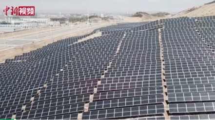 中国新闻网 | 把“太阳能”装进瓶子里？“液态阳光”未来还可替代化石能源